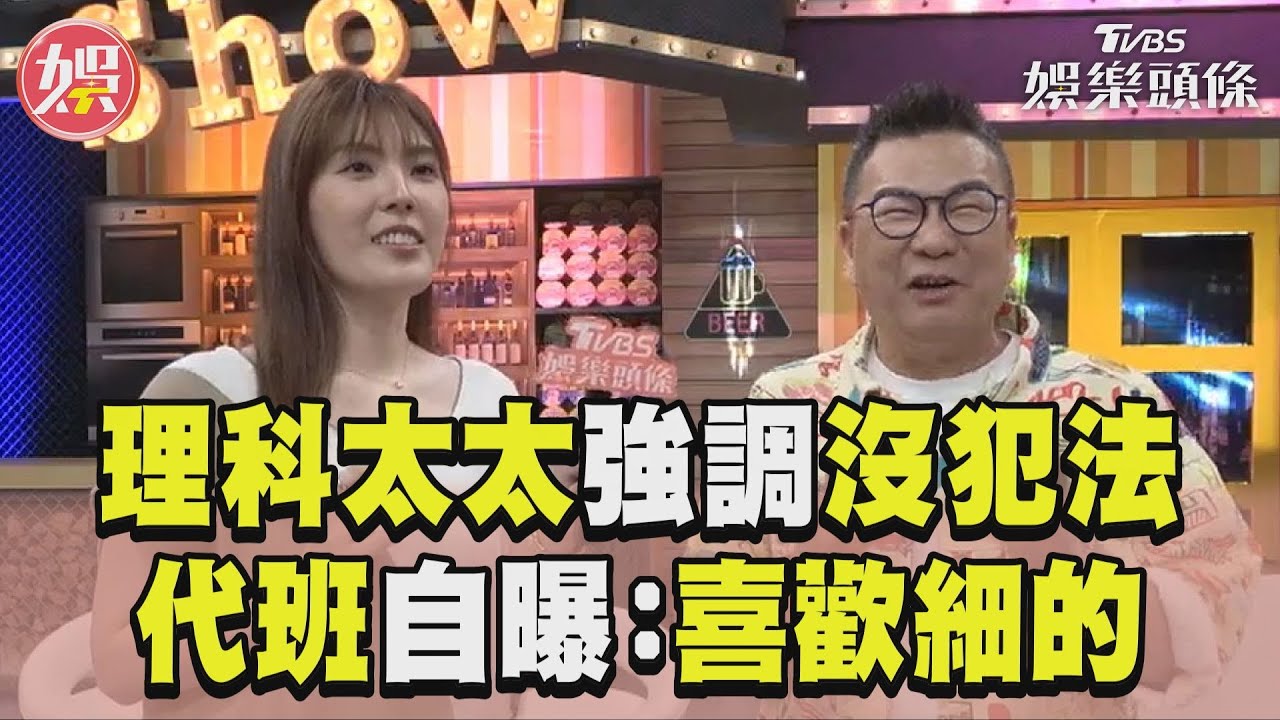 獨/理科太太「喜歡細的」獻第1次大尺度徵友! 離婚3年槓前夫全說了