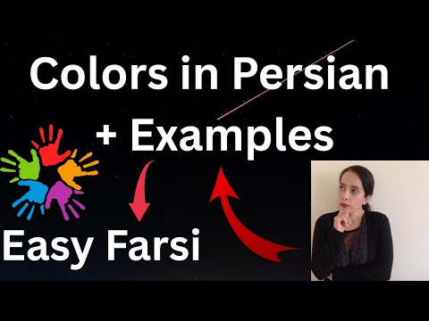 Learn Persian Colors with Example Sentences | Farsi for Beginners
