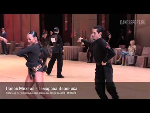 Popov Mikhail - Tamarova Veronica | Jive | Royal Cup 2018