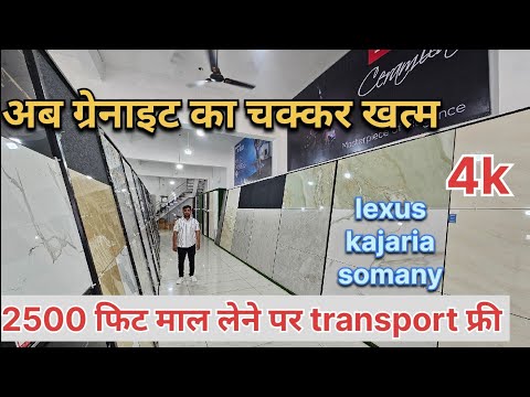 NEW tiles design || floor tiles || || kitchen tiles || || wall tiles || #viralvideo #tiles #granite