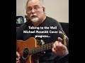 Talking to the Wall by Michael Nesmith. I may try it using my Jazzmaster. What do you think?