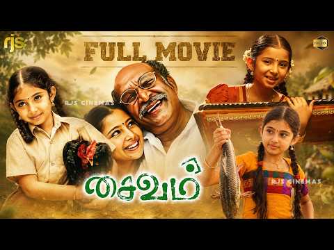 Saivam