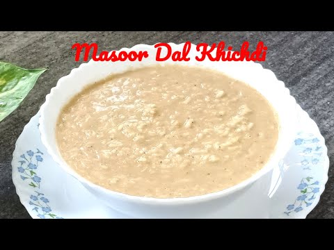 Simple Homemade Masoor Dal Khichdi Recipe | How To Make Masoor Dal Khichdi | Dal Khichdi Recipe