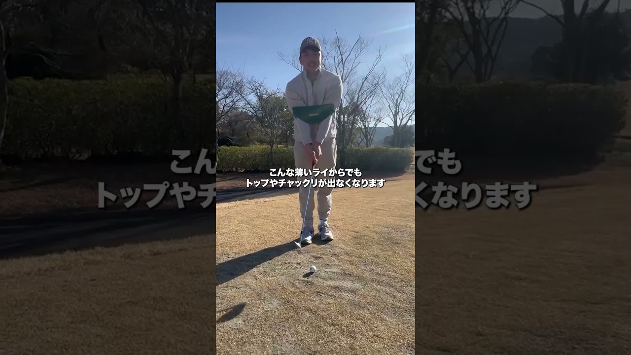 これひとつでマルチに上達する#振り子の達人 #10yashow10 #golf #golfpractice