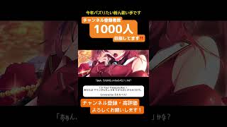 - 【本気で】"マリ箱"歌ってみた #shorts #歌ってみた #宝鐘マリン #マリ箱