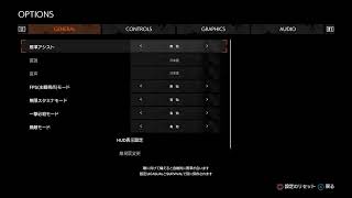 ［サイコブレイク2］完全初見で無敵モード使ってクラシックモードやってみようと思ったらクラシックモード出てなかったからカジュアルモードやってみる