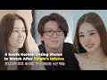 After Single's Inferno ! 6 Korean Dating Shows You Must Watch
