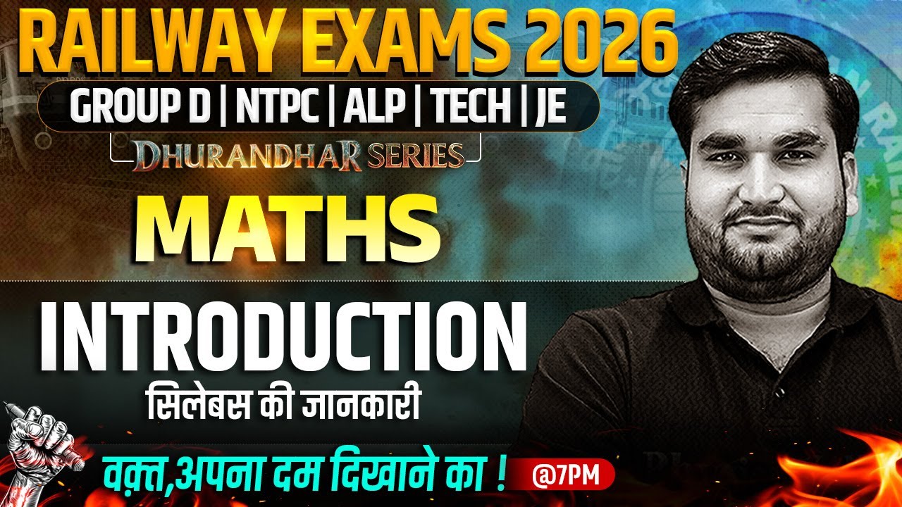 RRB Group D Maths Class | Maths For Railway Exams 2026 | Railway NTPC Maths By Manoj Sir