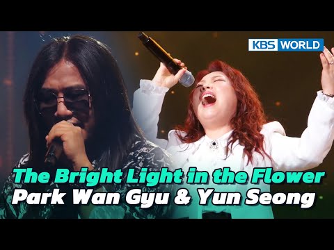 The Bright Light in the Flower - Park Wan Gyu & Yun Seong [Immortal  Songs 2] | KBS WORLD TV 230211