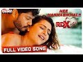 Nee Nakhasikhale Full Video Song RDXLove Songs Payal Rajput Tejus