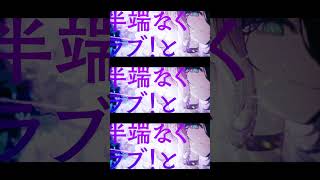 【Cover】IRIS OUT / 米津玄師  #chainsawman📷 #歌ってみた #二ノ宮はぐ #米津玄師 #チェンソーマン #IRISOUT #歌い手