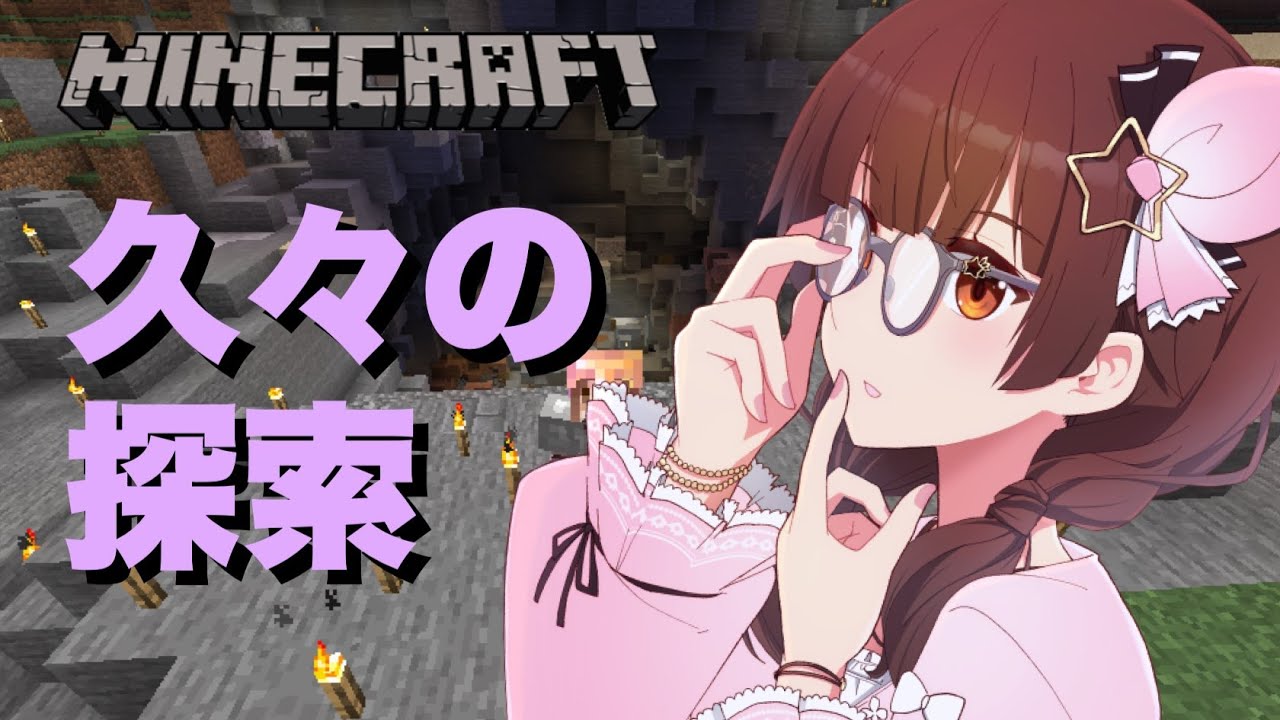 【Minecraft】ホロサーバー探索!!【#ときのそら生放送】