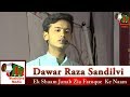 Dawar Raza Sandilvi Sandila Chota Chauraha Ek Shaam Janab Zia Faroque Ke Naam 2019