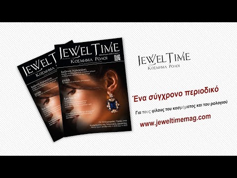 Jewel Time magazine