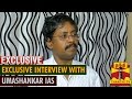 Exclusive Interview with Umashankar IAS - Will.