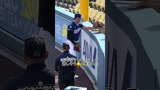 【大谷翔平】2025/3/29 練習を見学してたサービスドッグとの一コマ🐶癒されました🫶 #大谷翔平 #shoheiohtani #ドジャース #ladodgers #shotime