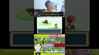 ハイ！ハイ！ハイハイハイ！#ポケモン #エンカイ #ゲーム実況 #酒飲み雑談 #pokemon