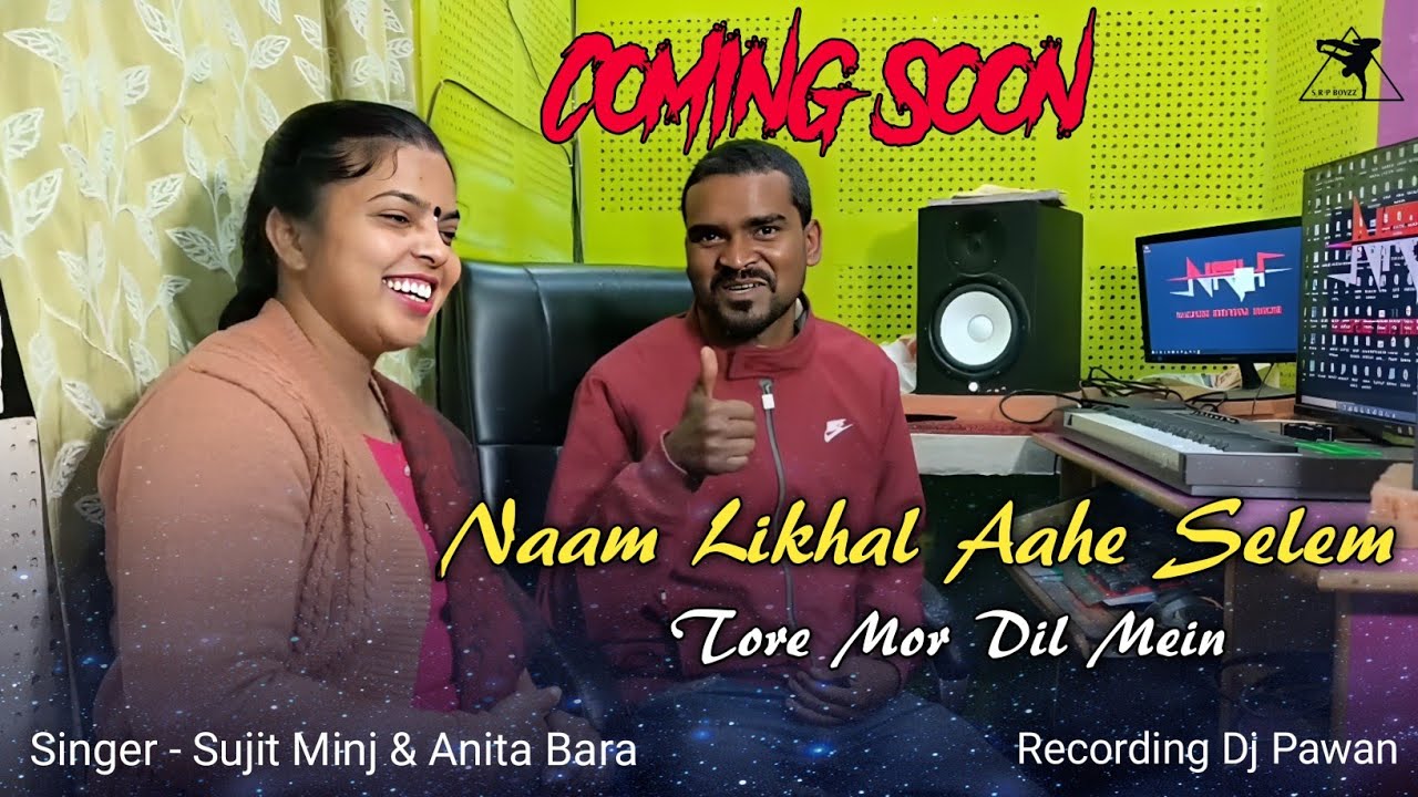 Coming soon || Naam likhal aahe selem || Sujit minj & anita bara || New nagpuri song 2023