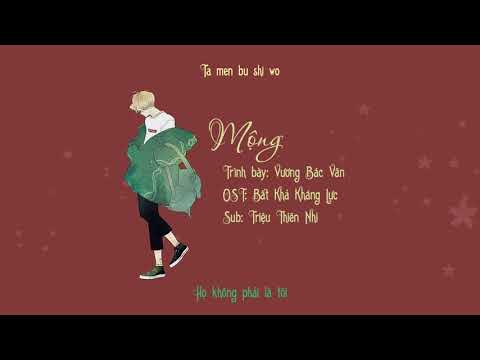 Mộng (梦) - Vương Bác Văn