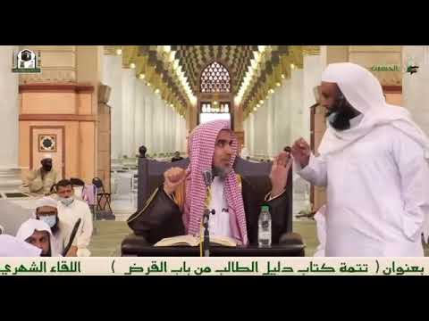 Man interrupts the lesson of Shaykh Abdus-Salam al-Shuway'ir