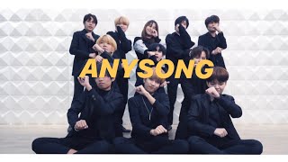 ZICO (지코) - 'Any Song' 아무노래 #ANYSONGCHALLENGE ZICO (지코) - 'Any Song' 아무노래 #ANYSONGCHALLENGE