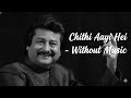 Chitthi Aayi Hai Pankaj Udhas Without Music