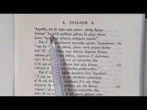 Reading Homer: Iliad Book 1, lines 275-303