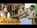 Neend Churai Meri नीद चुरई मेरि Funny Romantic Love Story Shubham Akash BT Cre