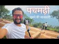 Pachmarhi Tourist Places Pachmarhi Tour Budget Pachmarhi Itinerary Pachmarhi Travel Guide