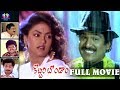Kobbari Bondam Telugu Full Comedy Movie Rajendra Prasad Nirosha TFC Comedy