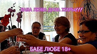 Баба люба прикол. Баба люба слепая. Баба люба. Майкова любовь михайловна художник. Баба люба давай.