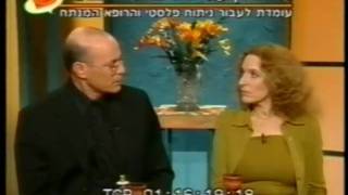 דר' וינברגר - הזרקות שומן להצערת פנים