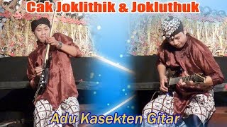 Download lagu Cak Klithik Vs Cak Kluthuk Pinter''an Main gitar mp3 Download lagu Cak Klithik Vs Cak Kluthuk Pinter''an Main gitar mp3