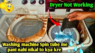 Semi washing machine dryer not working | Samsung washing machine Spin se pani kaise nikale