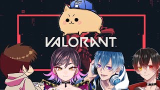【VALORANT】[コラボ] ゆう、くえくえ、あおい、エル【エンジョイするぞい！】