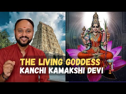 Kanchi Kamakshi Devi: The Living Goddess of Kanchipuram | Miracles, Legends & Blessings