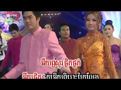 ទឹកភ្លៀងលេងភ្លេង- TEK PLEANG LENG PLENG, New song 2019