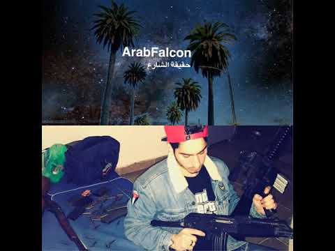 Arab Falcon Ft. Rashade Rouse "Don't play with us" - "صقر العرب و رشادي "لا تلعب معنا