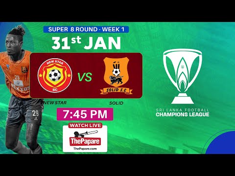 New Star SC vs Solid SC - FFSL Champions League 2025/26