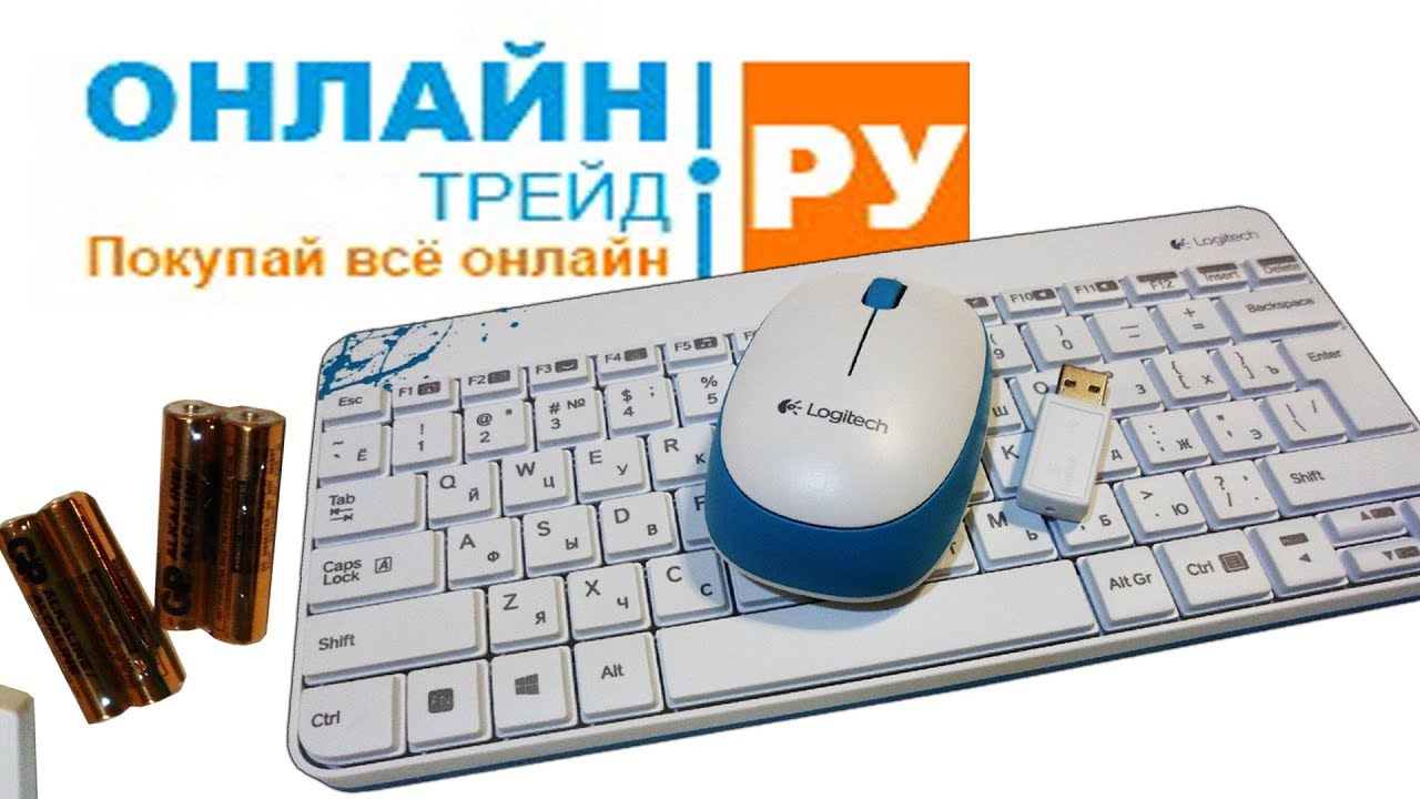 Беспроводной комплект Logitech MK240 Black, черный+желтый рисунок (клавиатура + мышь), 920-008213