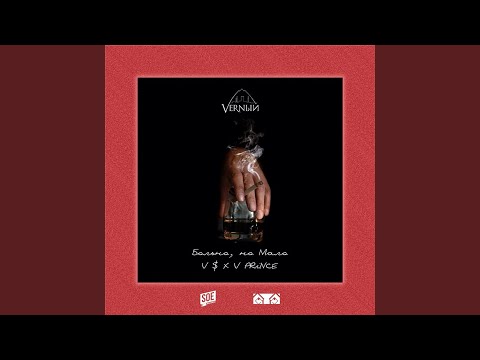 Больно, но мало