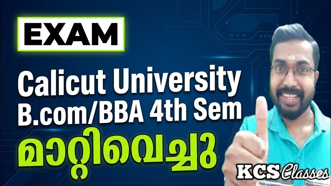 Exam മാറ്റിവെച്ചു 🔥|Calicut University B.com/BBA 4th Semester|#kcsclasses 
