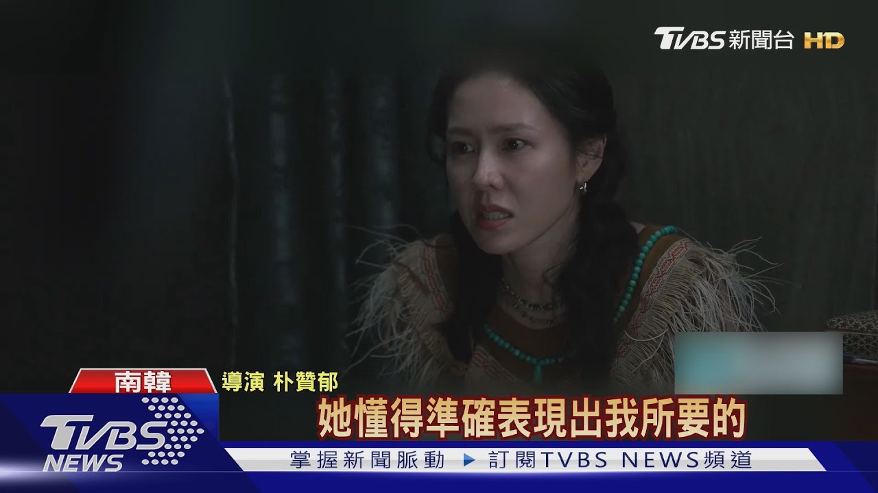 玄彬、孫藝珍雙入圍青龍獎!潤娥、宋慧喬挑戰影后