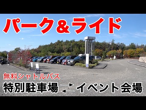 コート・ド・ナクルのパーク・アンド・ライド、カーン:自転車ボックス