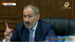 «Ատկատներում ներգրավված պաշտոնյաների հետևից գալու են».Փաշինյանը՝ ԱԺ-ում