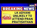 Ram Mandir Pran Prathistha: Veteran BJP Leader LK Advani Unlikely To Attend | Ayodhya Updates
