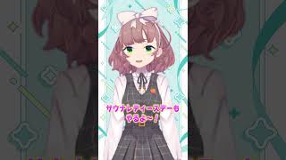 【新宿区役所前カプセルホテル】コラボしてるよ～～！【にじさんじ/飛鳥ひな】