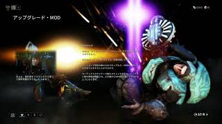 #1 Warframe 実況プレイ
