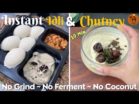Instant Rice Flour Idli Recipe in 10 Mins - No Soaking, No Grinding & No Fermentation | Quick Idli