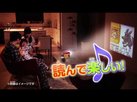 おもちゃアイデアコンテスト【ベビートイ部門賞】ごほんよんで！